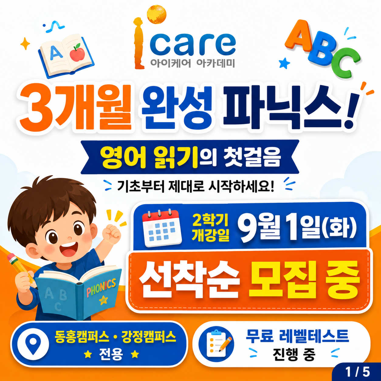 0a3cd57e fd83 44ee b977 fe85e3e8ea9e 2