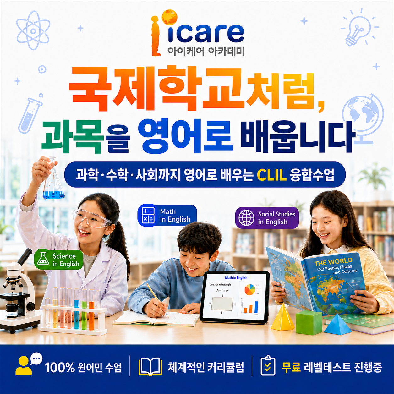 CLIL1